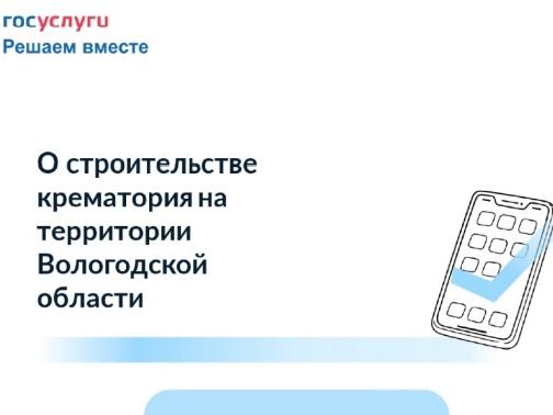 Нам важно Ваше мнение!.