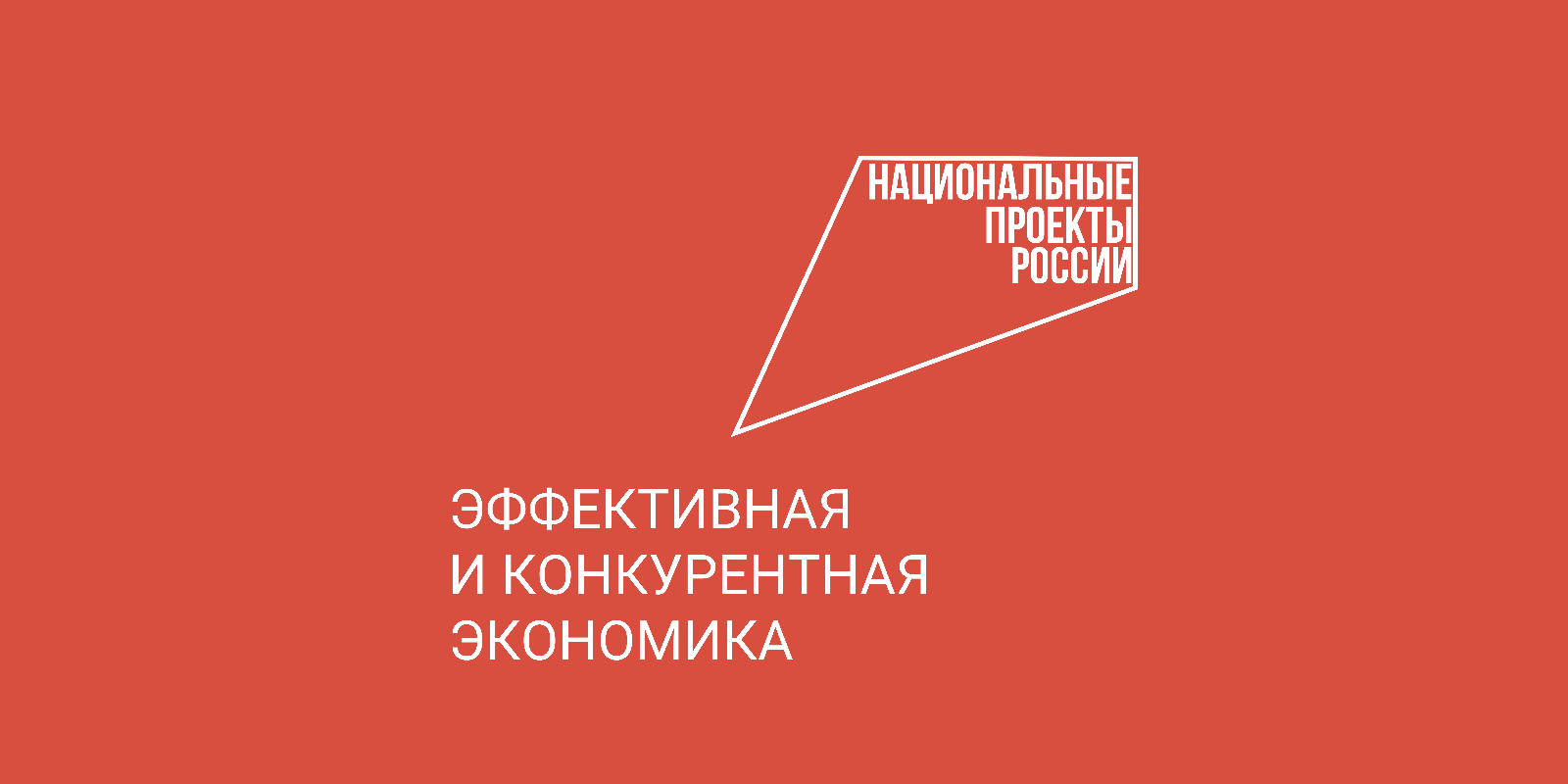 Жителей Вологодчины научат генерировать бизнес-идеи.