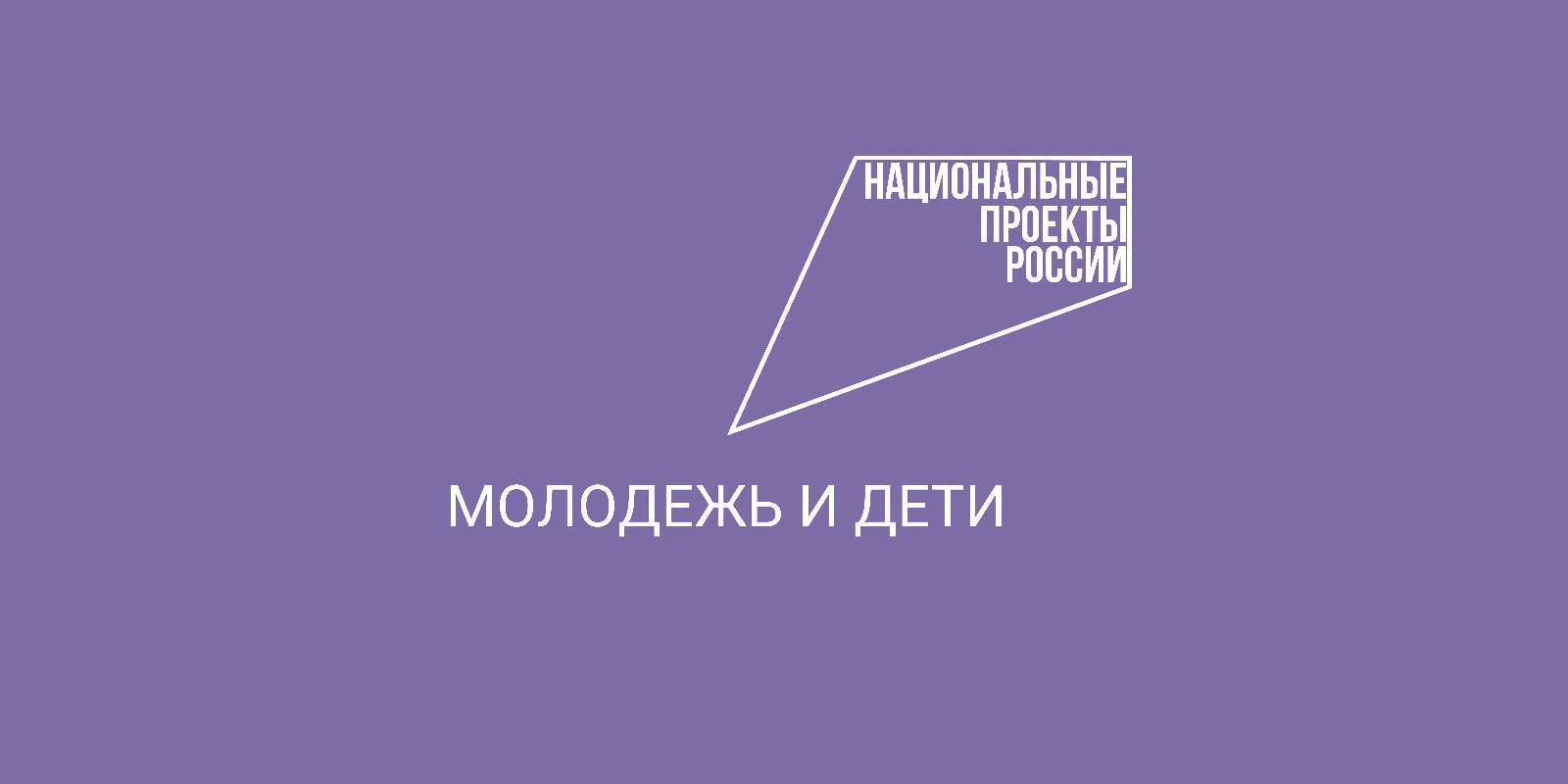 «Педагогический триумф-2025» стартует на Вологодчине.