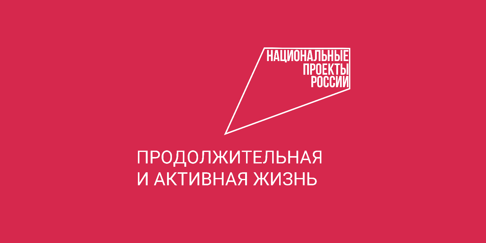 На Вологодчине действует 450 программ по укреплению здоровья на рабочих местах.