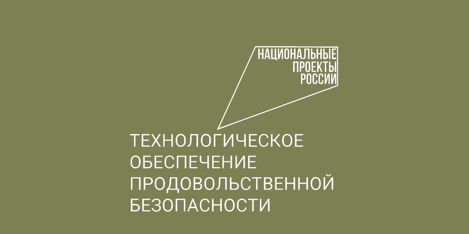 Юные фермеры из разных уголков Вологодчины встретятся в областной столице.