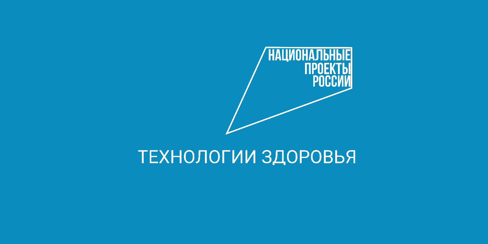 Георгий Филимонов: масштабные изменения ждут сферу здравоохранения Вологодской области в 2025 году.