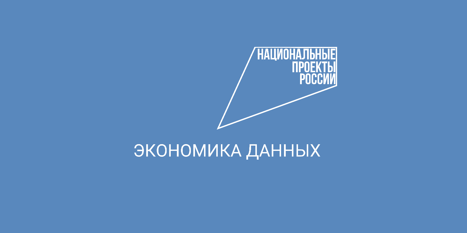 Порядка 160 тысяч сообщений поступило через Платформу обратной связи с момента ее запуска на Вологодчине.