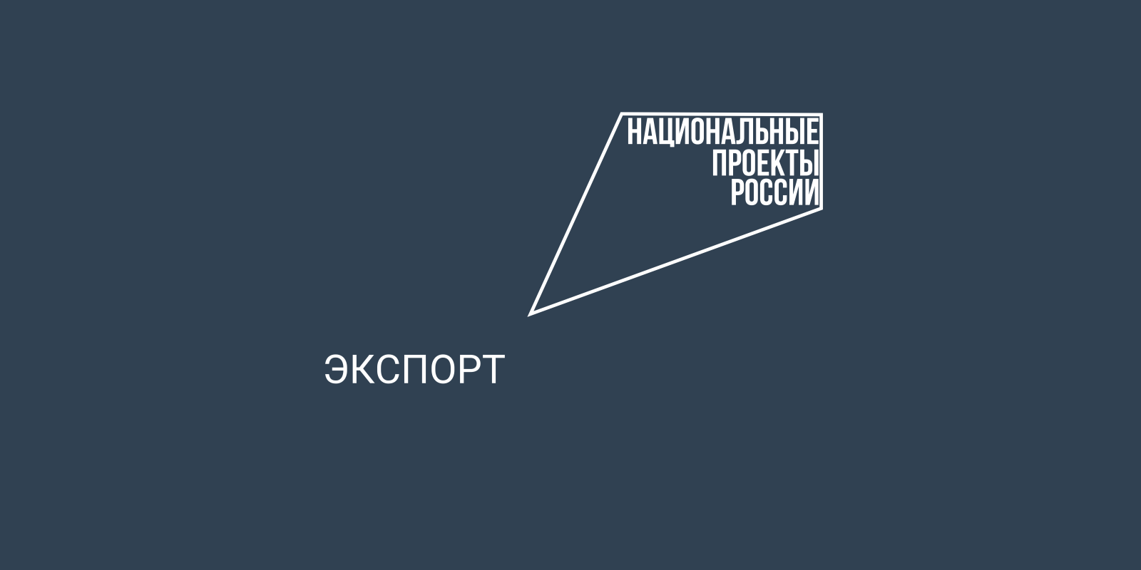 Компании Вологодчины могут принять участие в бизнес-миссиях за рубежом.