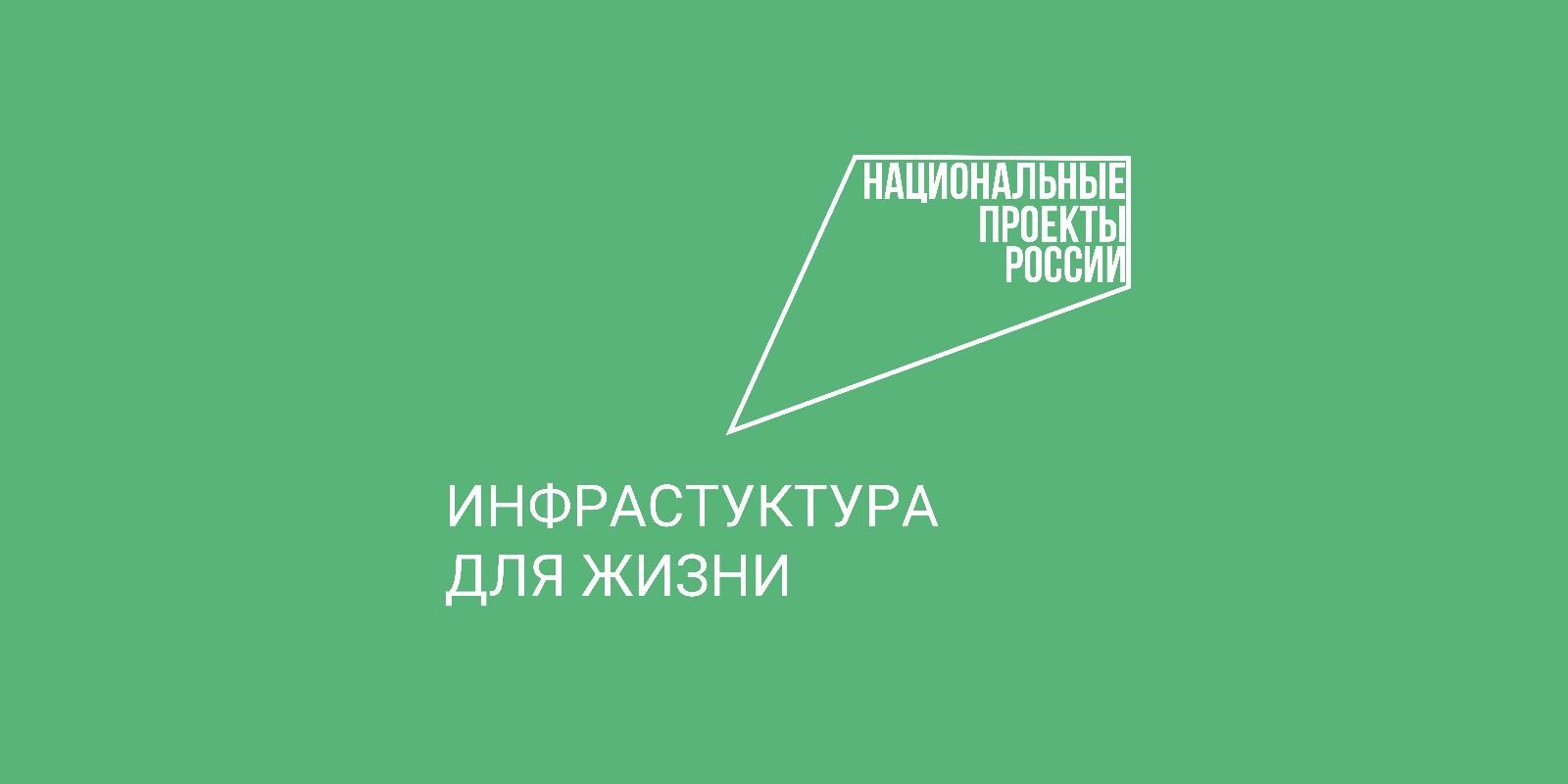 33 умных пешеходных перехода заработают в 2025 году на Вологодчине.