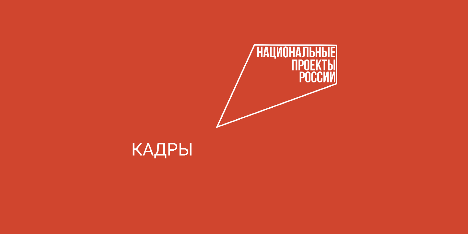 Вологодская ГМХА приглашает на бесплатное обучение по востребованным специальностям.