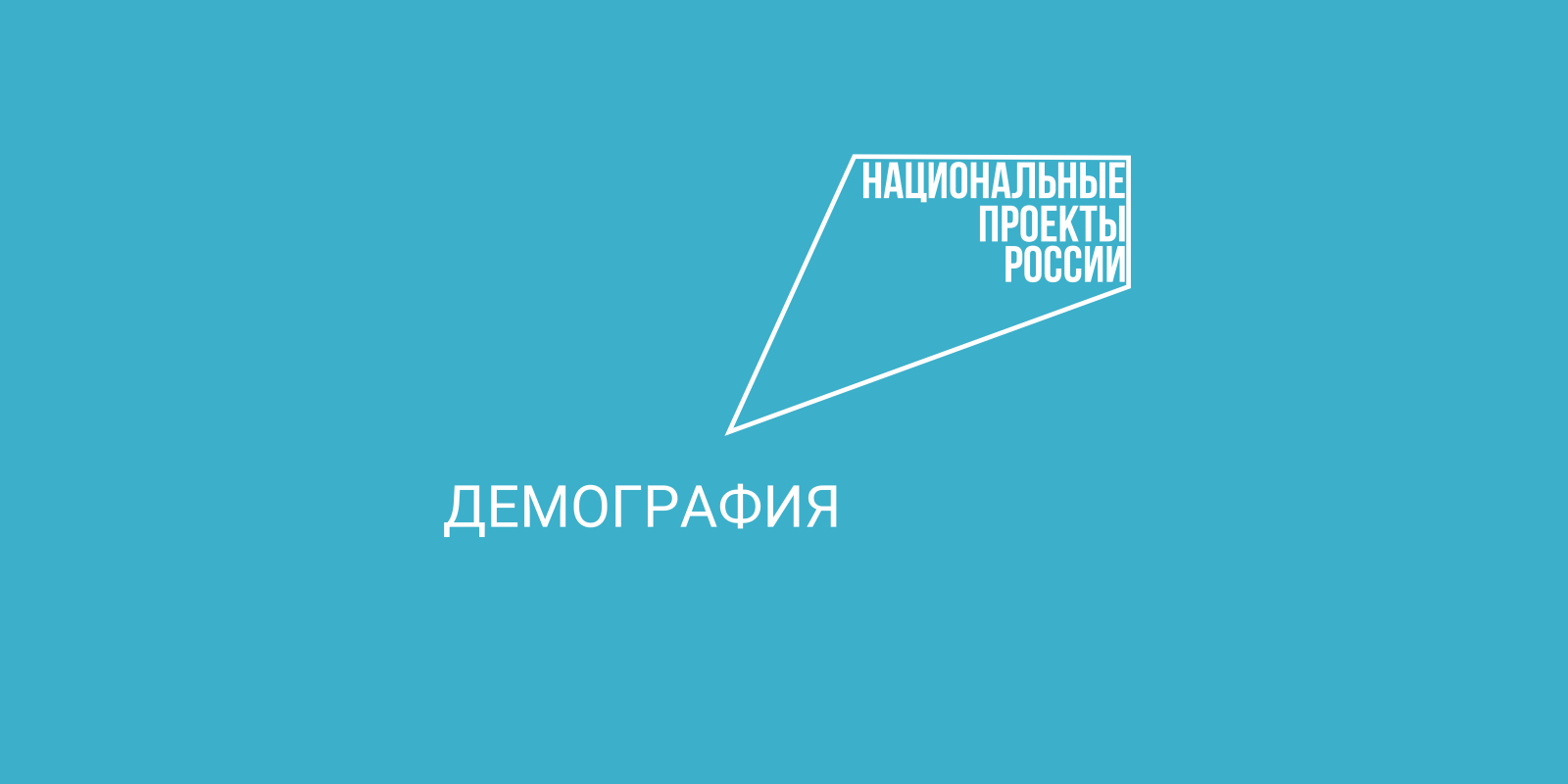 На Вологодчине более 17,5 тысяч многодетных семей получают компенсации расходов на оплату коммунальных услуг.