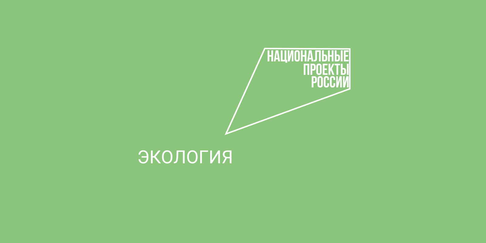 Новая техника отправилась в лесничества и лесхозы Вологодской области.