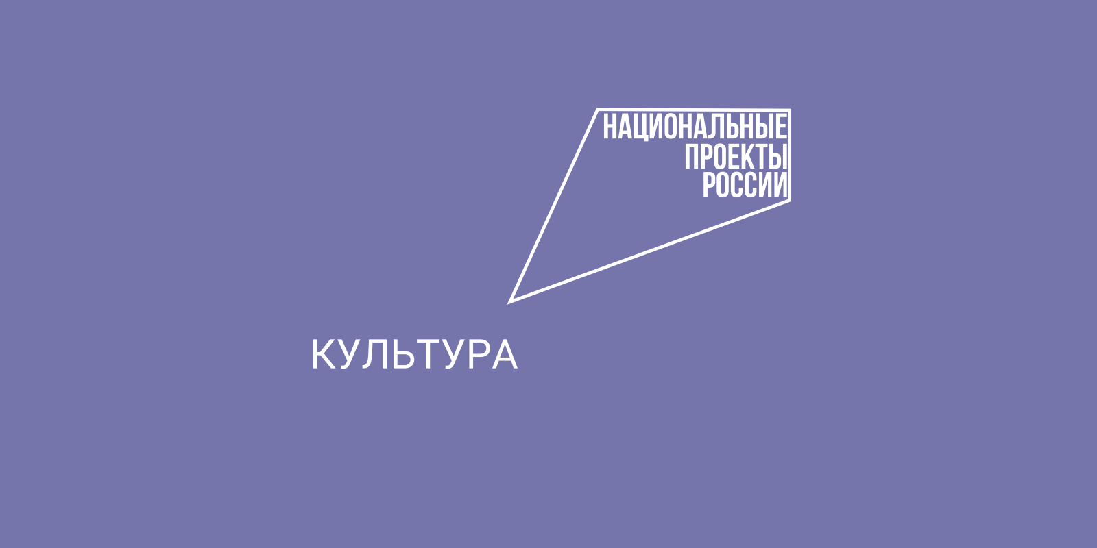 Школьники могут принять участие в онлайн-олимпиаде  «Культура вокруг нас».