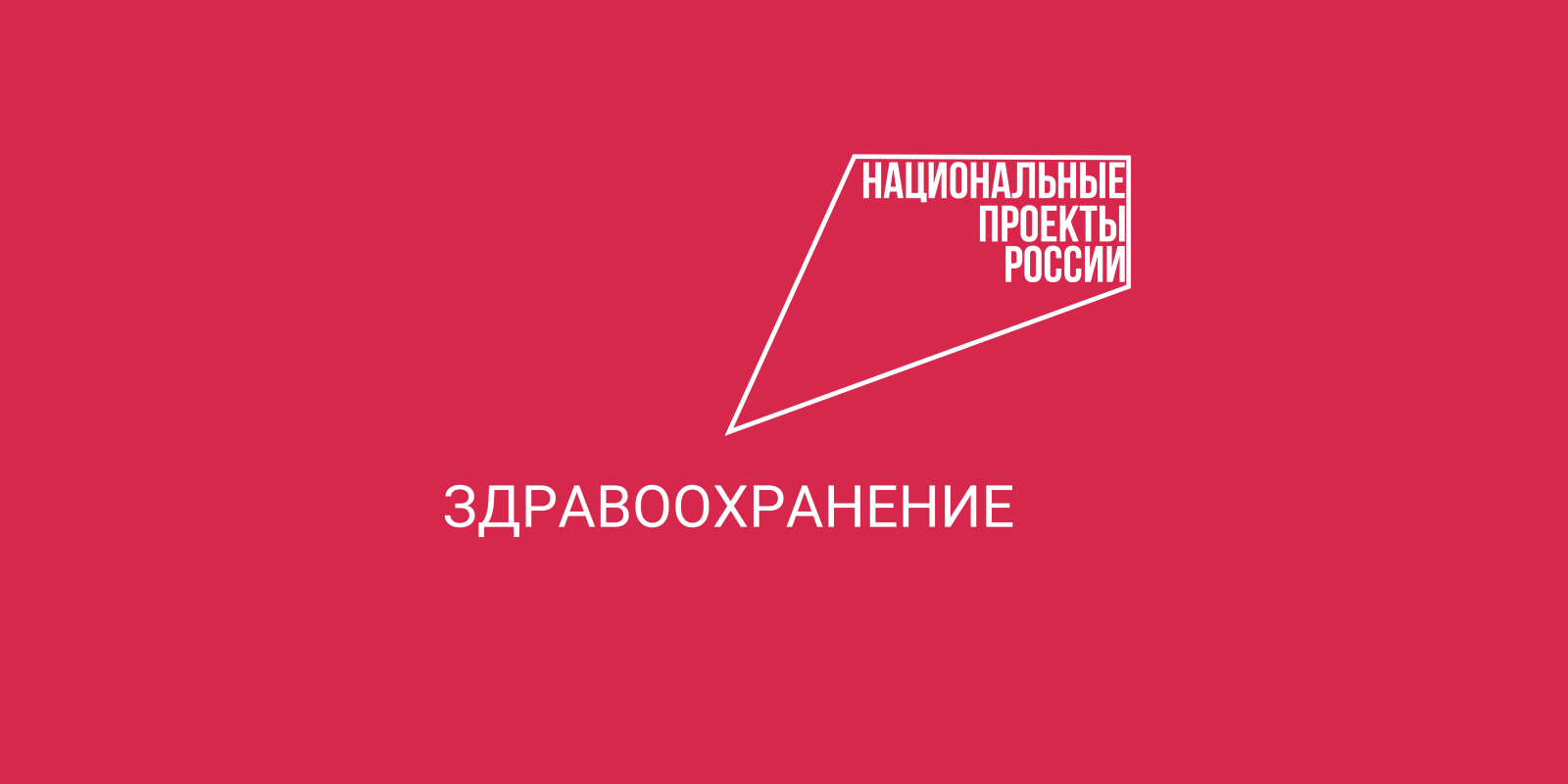 Диспансеризация в Сямженском округе.