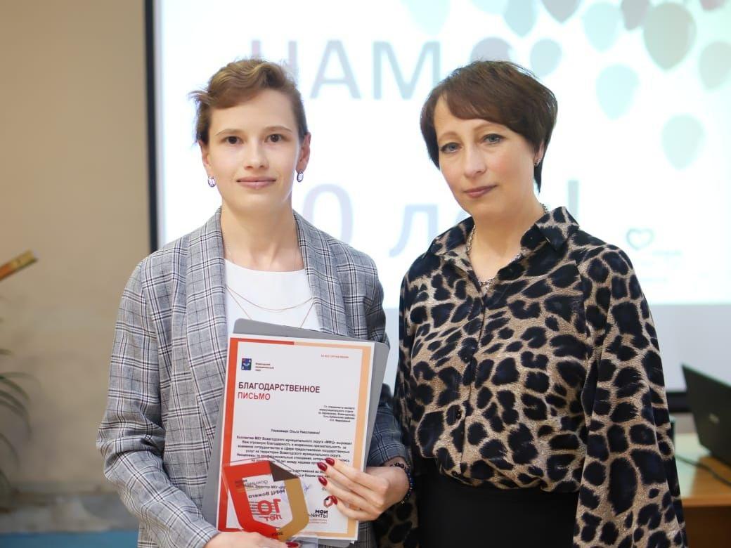Коллектив Вожегодского МФЦ поздравили с юбилеем.