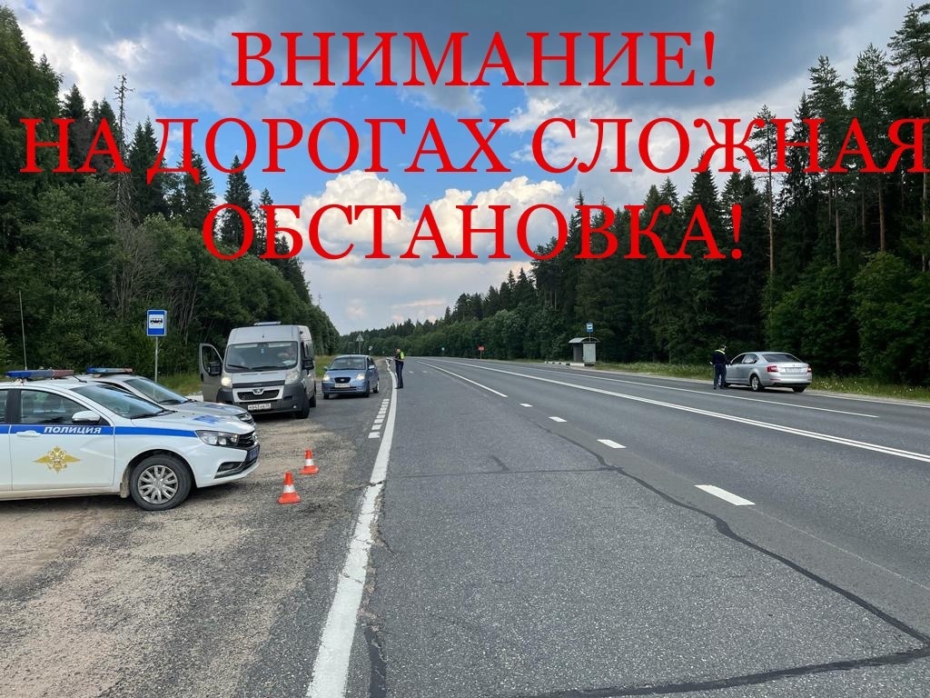 Обзор обстановки на дорогах Вологодской области за выходные дни.