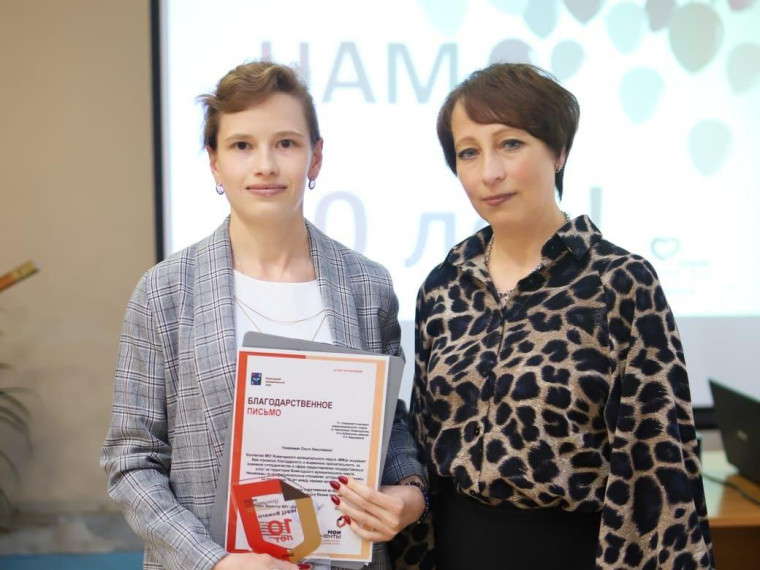 Коллектив Вожегодского МФЦ поздравили с юбилеем. Коллектив Вожегодского МФЦ поздравили с юбилеем.