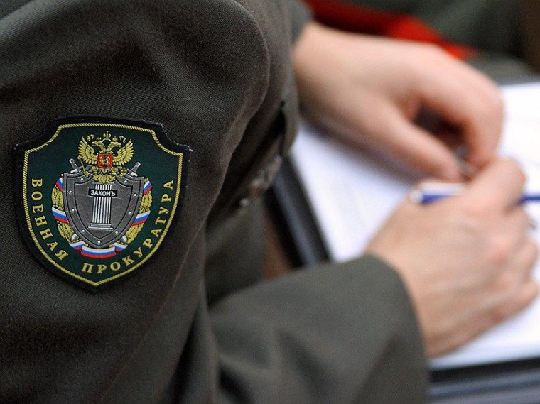 Военный прокурор Вологодского гарнизона и руководитель регионального филиала Государственного фонда «Защитники Отечества» провели совместный прием членов семей военнослужащих. Военный прокурор Вологодского гарнизона и руководитель регионального филиала Государственного фонда «Защитники Отечества» провели совместный прием членов семей военнослужащих.