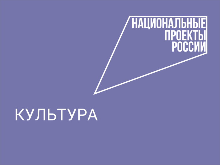 Новое оборудование по нацпроекту «Культура» получат в этом году четыре музея области. Новое оборудование по нацпроекту «Культура» получат в этом году четыре музея области.
