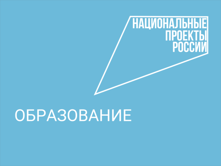 Вологодские школьники покорили «Сириус».