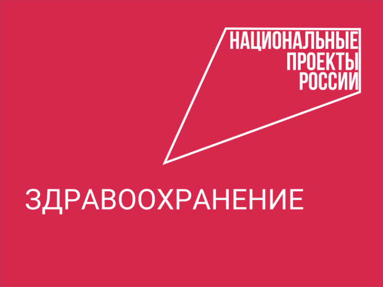 В больницы и поликлиники региона поступает современное оборудование, которое позволяет повысить качество диагностики и лечения пациентов.