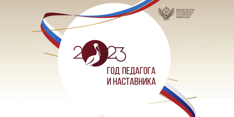 Учительская династия Поповой Зинаиды Александровны Сямженского округа. Учительская династия Поповой Зинаиды Александровны Сямженского округа.