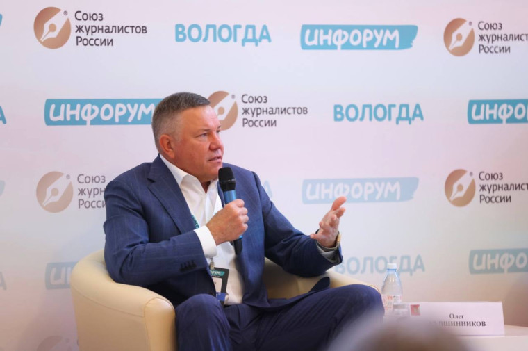 Инфорум на Вологодчине: в областной столице начал работу образовательный практикум для журналистов. Инфорум на Вологодчине: в областной столице начал работу образовательный практикум для журналистов.