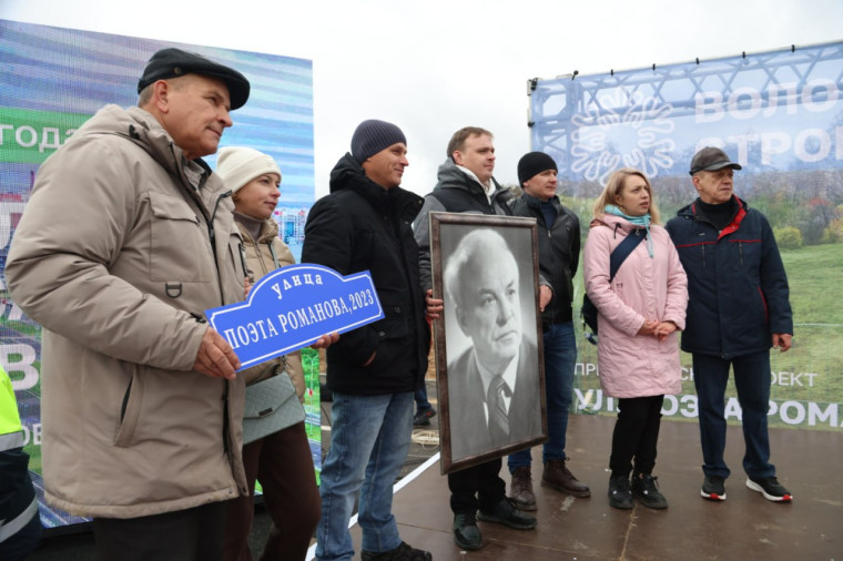 Первый участок малого транспортного кольца запущен в Вологде.