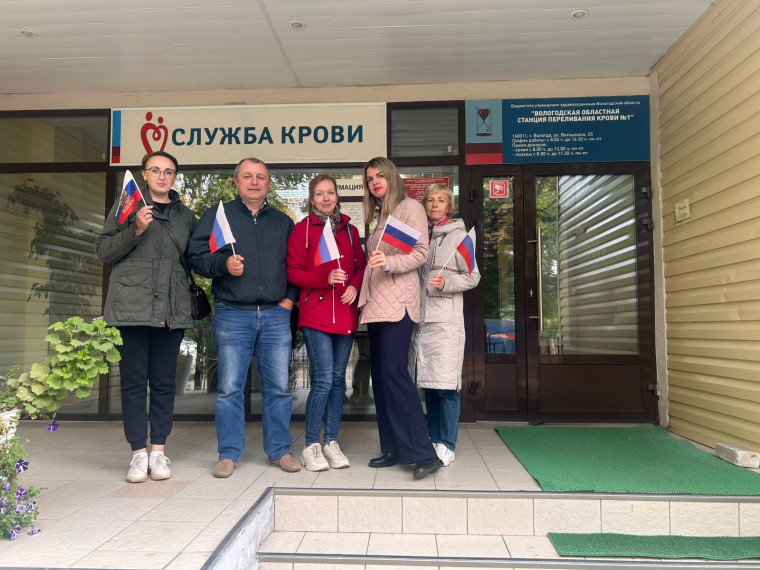 В Вологодском Росреестре прошла патриотическая акция. В Вологодском Росреестре прошла патриотическая акция.