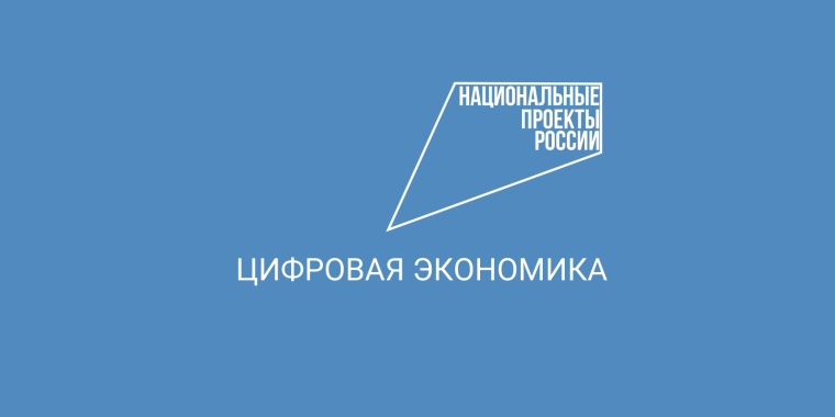 Вологодчина примет участие во всероссийской акции «Цифровой Диктант». Вологодчина примет участие во всероссийской акции «Цифровой Диктант».