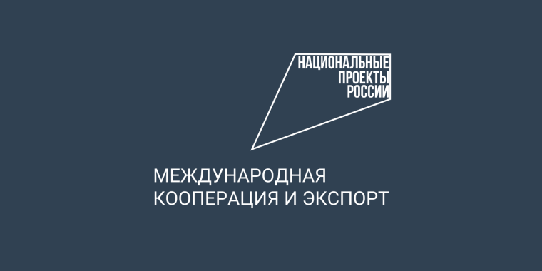 С начала 2024 года вологодские компании направили на экспорт в Китай продукции АПК на сумму более 4 млн долларов США. С начала 2024 года вологодские компании направили на экспорт в Китай продукции АПК на сумму более 4 млн долларов США.