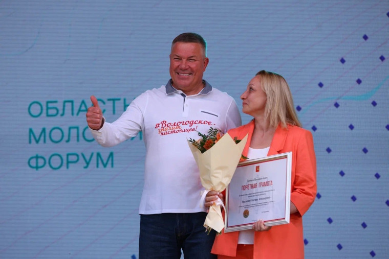 Самая активная молодежь Вологодской области и города Алчевска ЛНР представит свои идеи по развитию страны  на «Регионе молодых».
